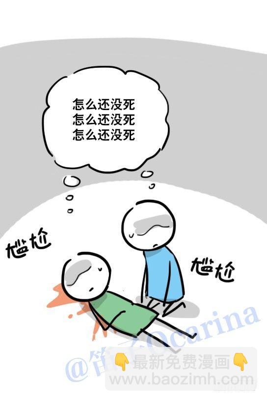 37 告白-第37话