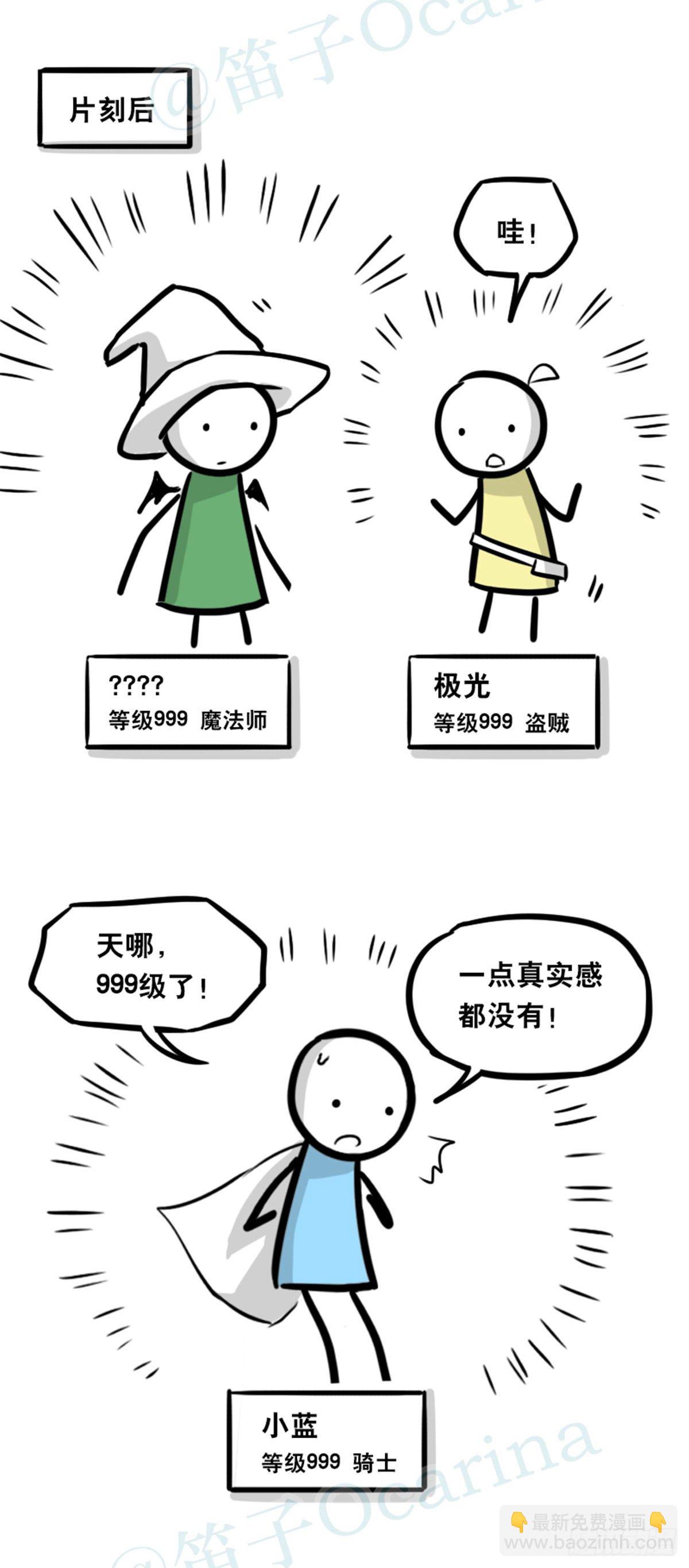 361 魔王16-秩序之蛇(1/3)-第361话
