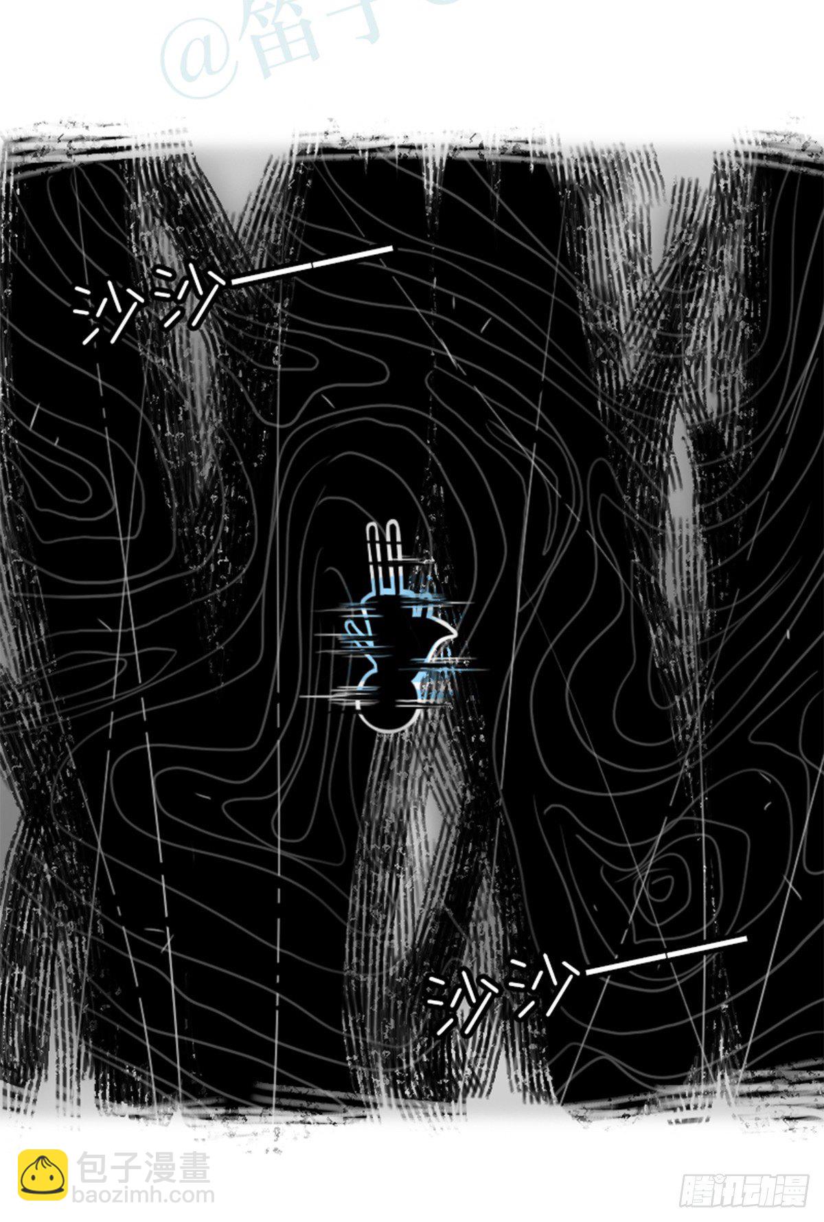 361 魔王16-秩序之蛇(1/3)-第361话
