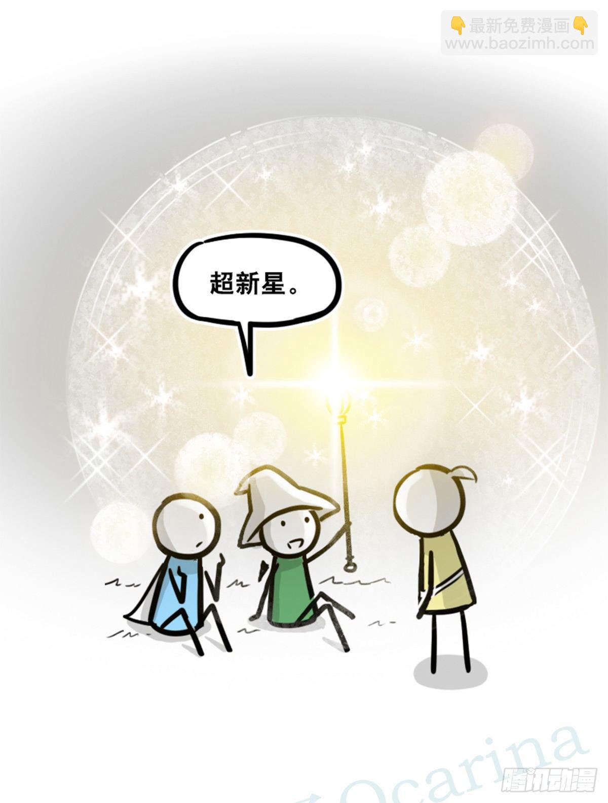 361 魔王16-秩序之蛇(1/3)-第361话