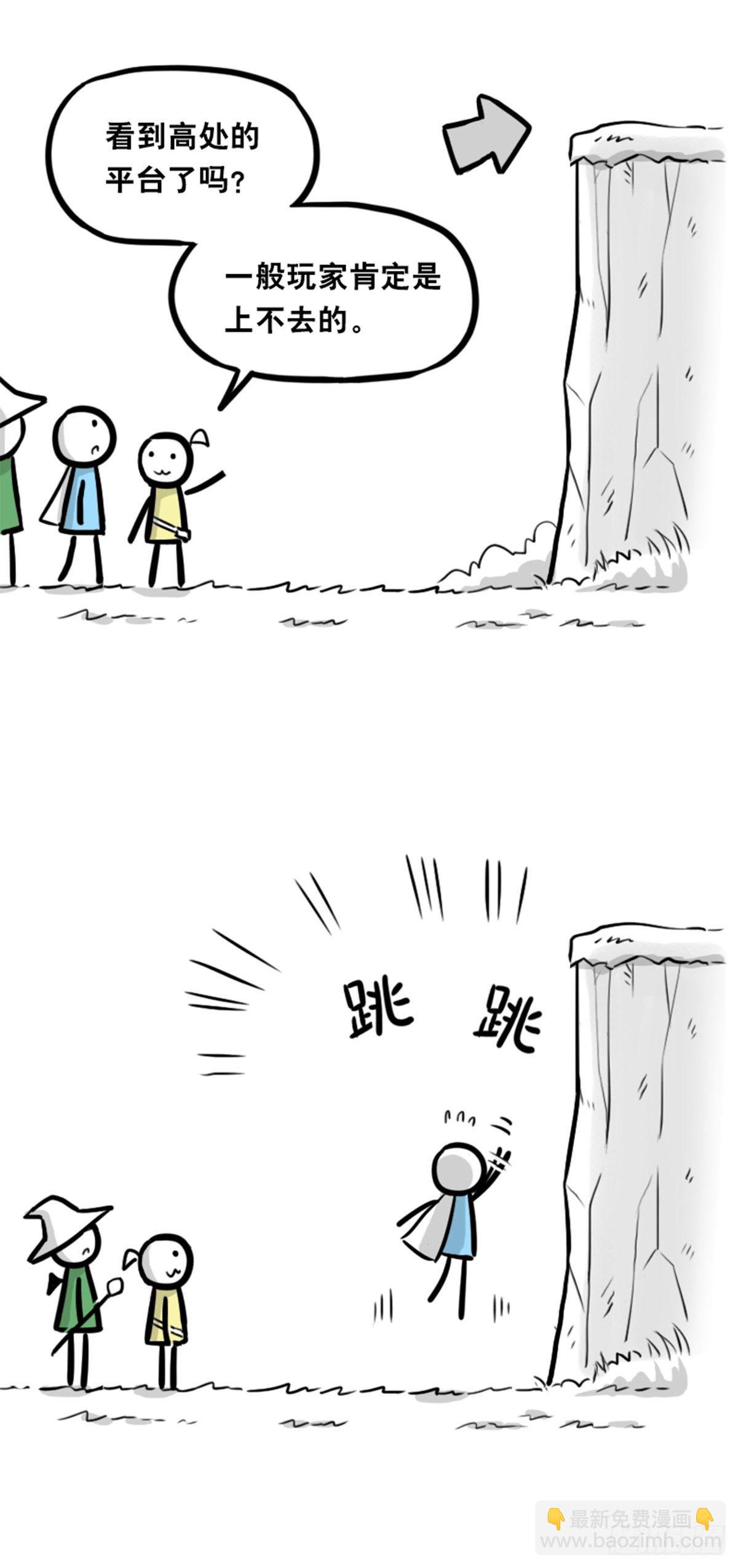 361 魔王16-秩序之蛇(1/3)-第361话