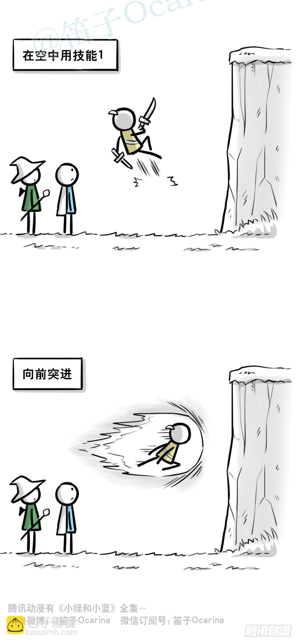 361 魔王16-秩序之蛇(1/3)-第361话