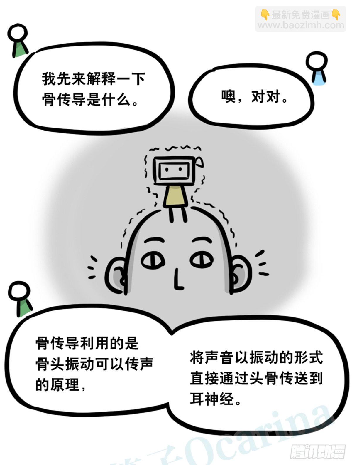 363 同声对话系统-第363话