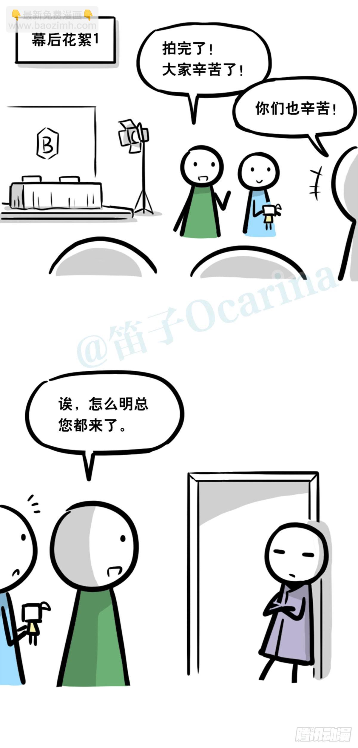 363 同声对话系统-第363话
