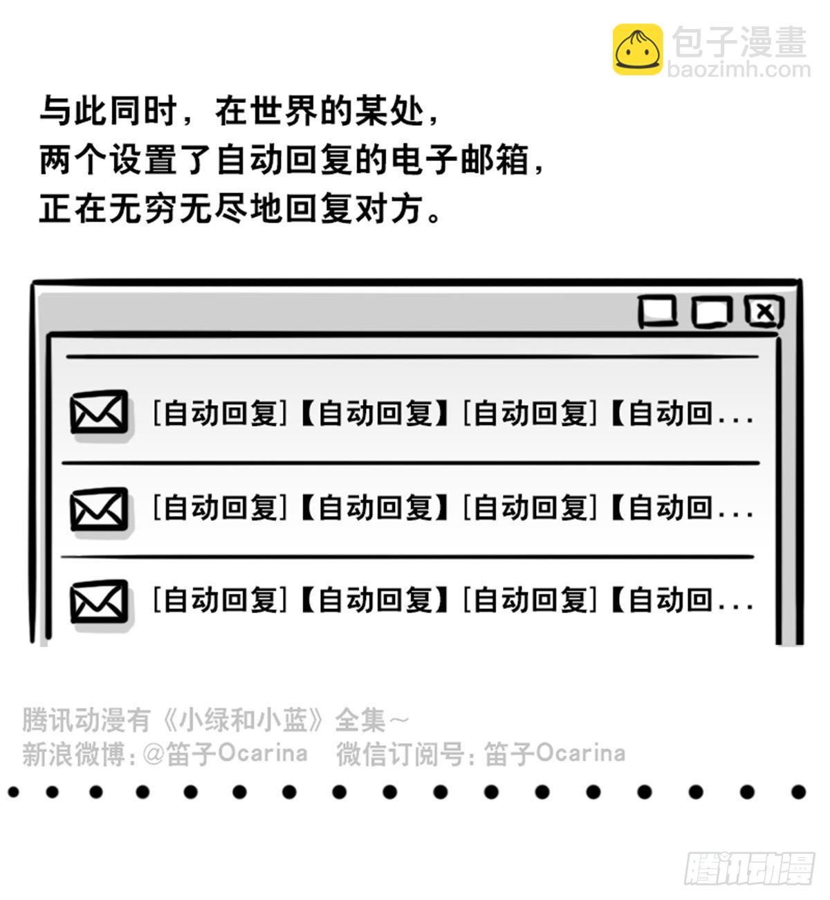 363 同声对话系统-第363话