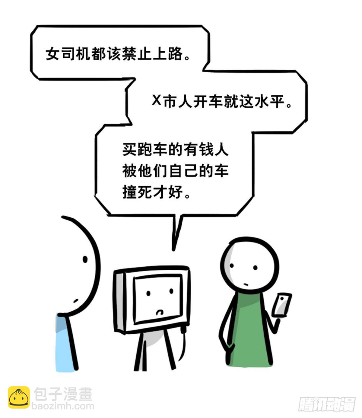 363 同声对话系统-第363话