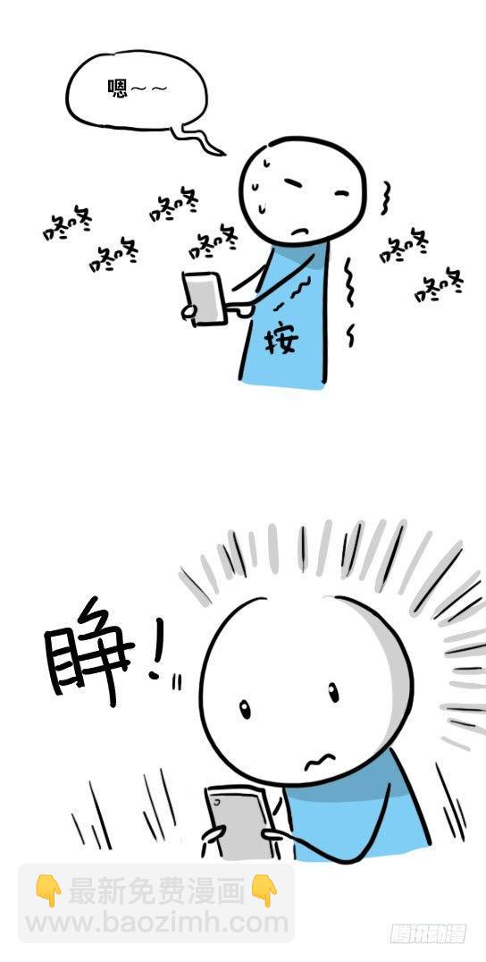 39 暗恋与点赞-第39话