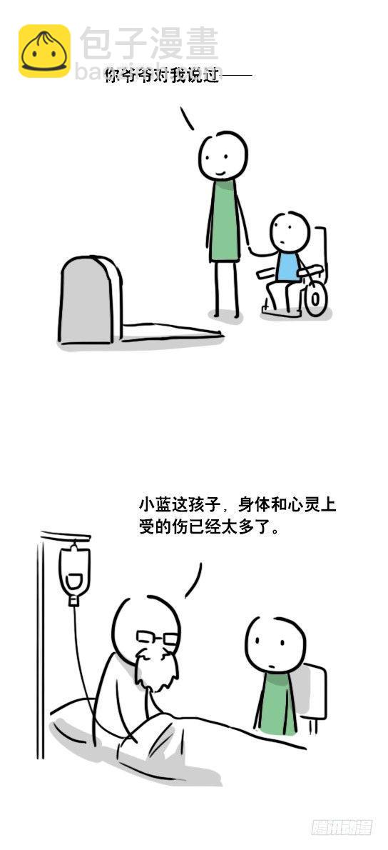 41 不会受伤的机器人-第41话