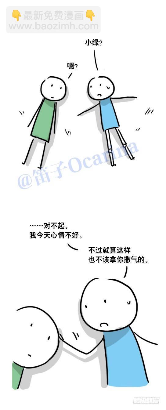 41 不会受伤的机器人-第41话
