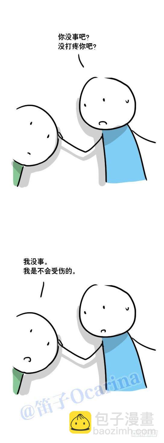 41 不会受伤的机器人-第41话