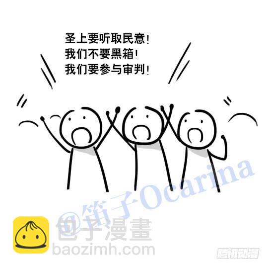 43 民意-第43话