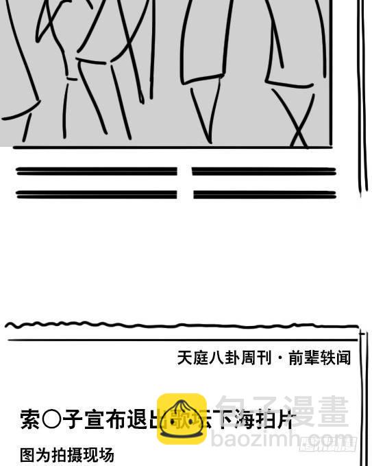 55 偶像-第55话