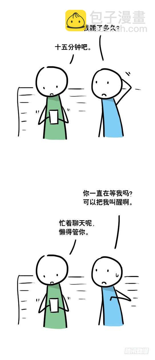 57 10086-第57话