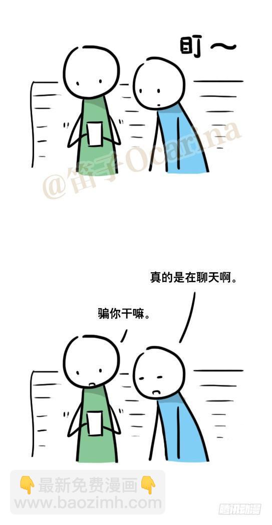 57 10086-第57话