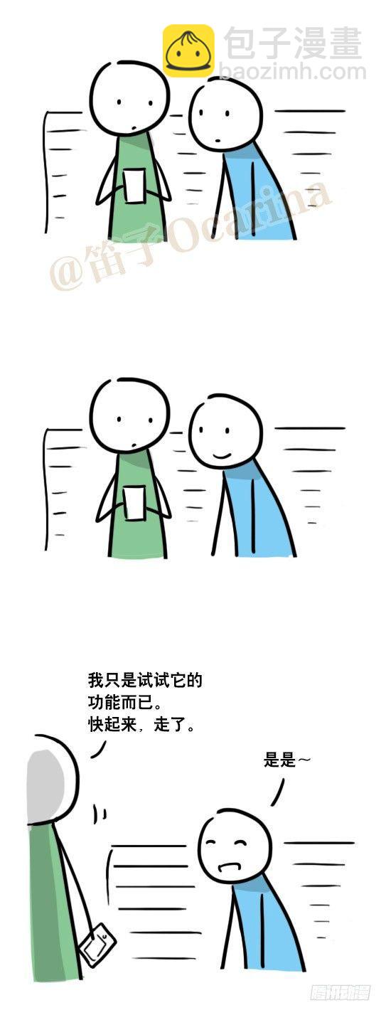57 10086-第57话