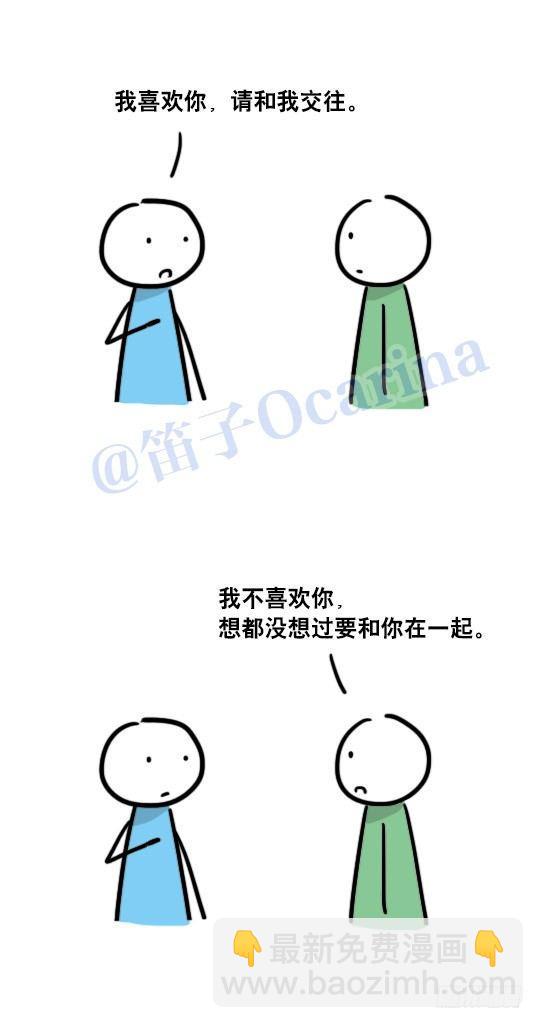 61 实诚-第61话