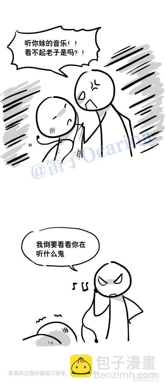 67 爱恨-第67话