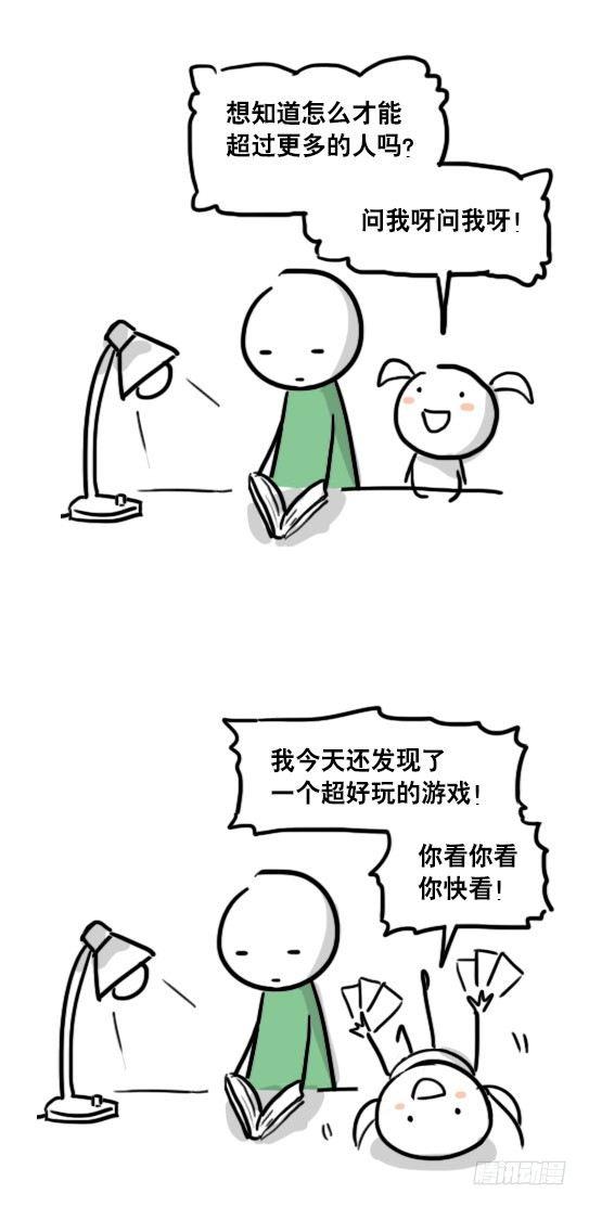 69 两种软件-第69话