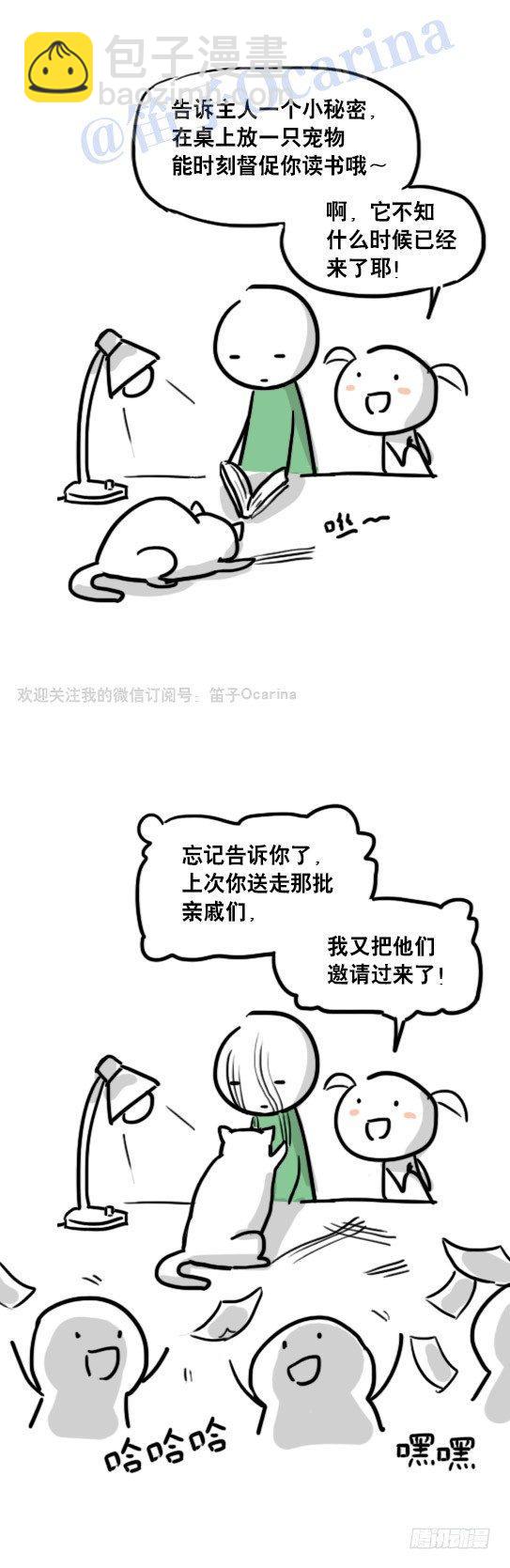 69 两种软件-第69话