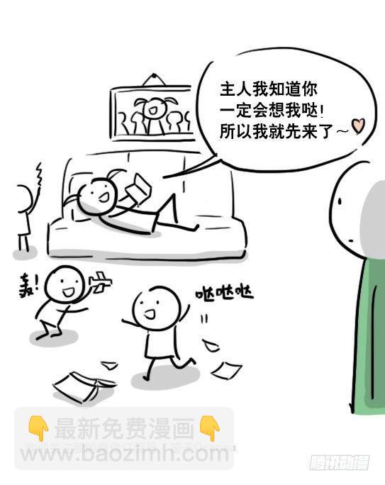 69 两种软件-第69话