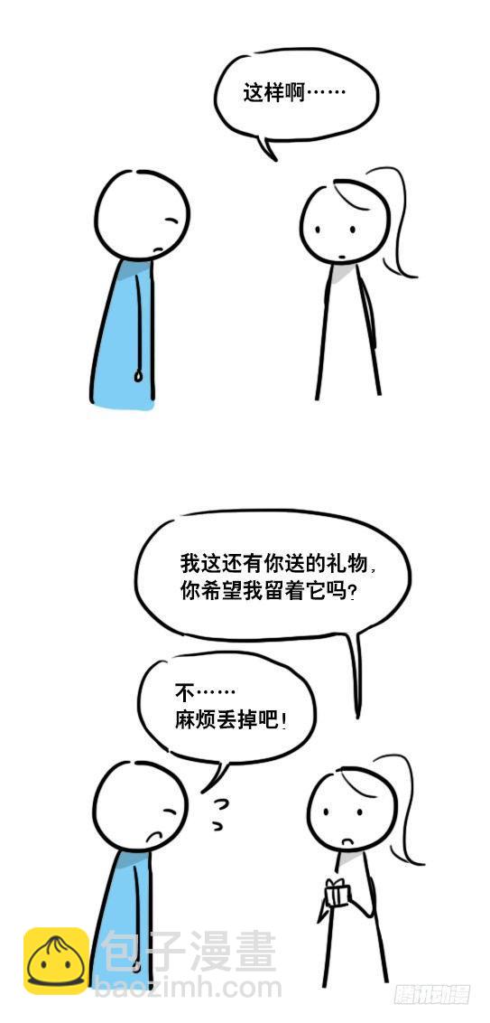 69 两种软件-第69话