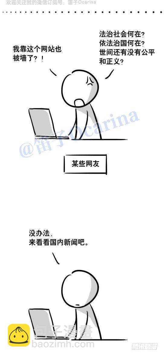 71 所说的和所做的-第71话