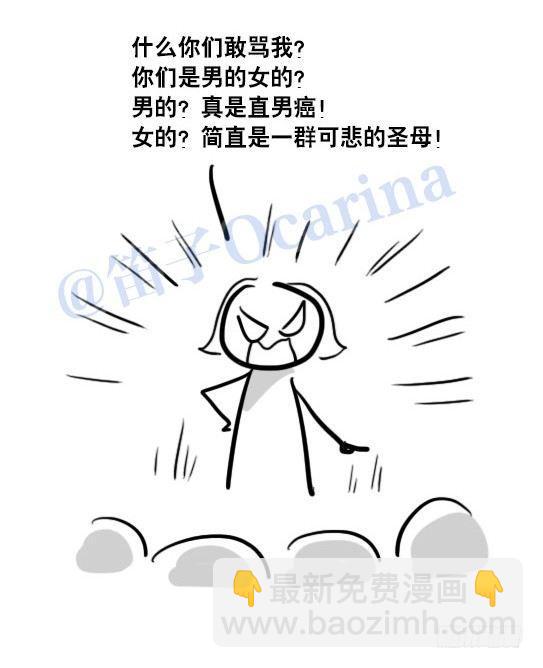 71 所说的和所做的-第71话