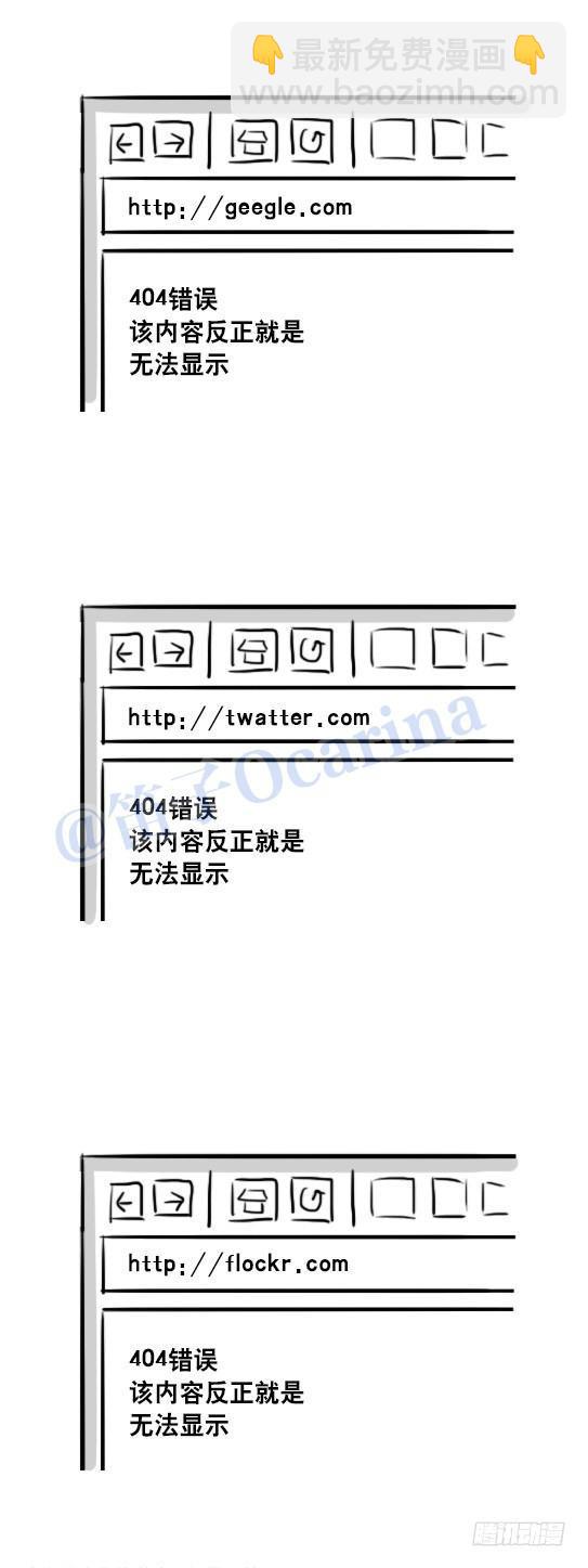 71 所说的和所做的-第71话
