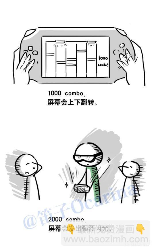73 一款音乐游戏-第73话