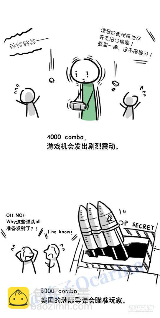 73 一款音乐游戏-第73话