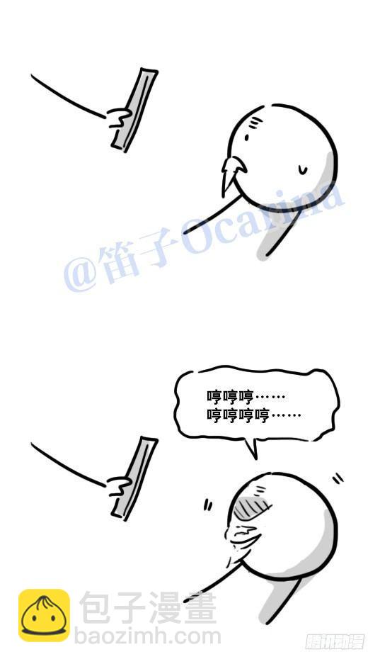 79 E计划（讹计划）-第79话
