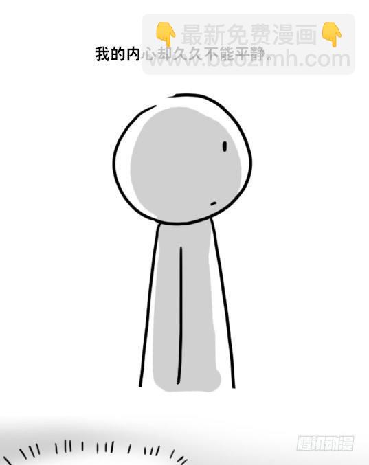 79 E计划（讹计划）-第79话