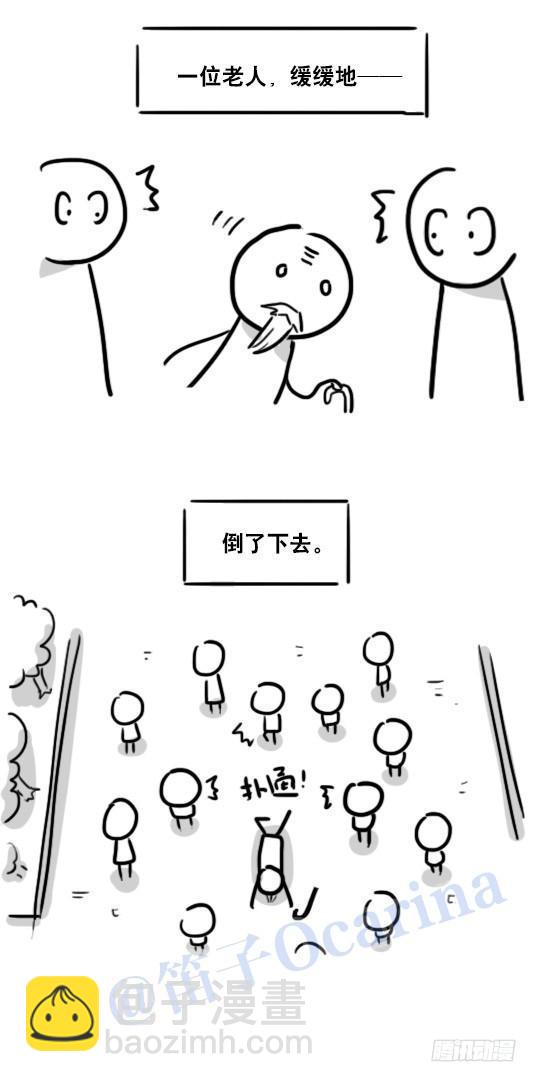 79 E计划（讹计划）-第79话