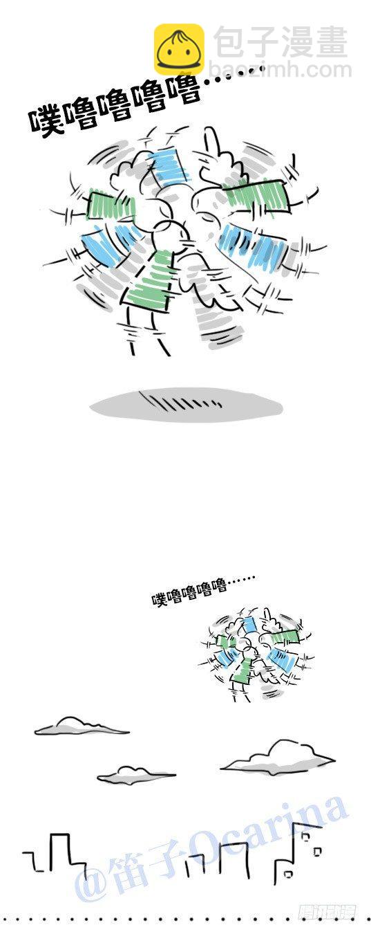 89 顺边的翅膀-第89话