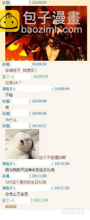 91 小两口-第91话