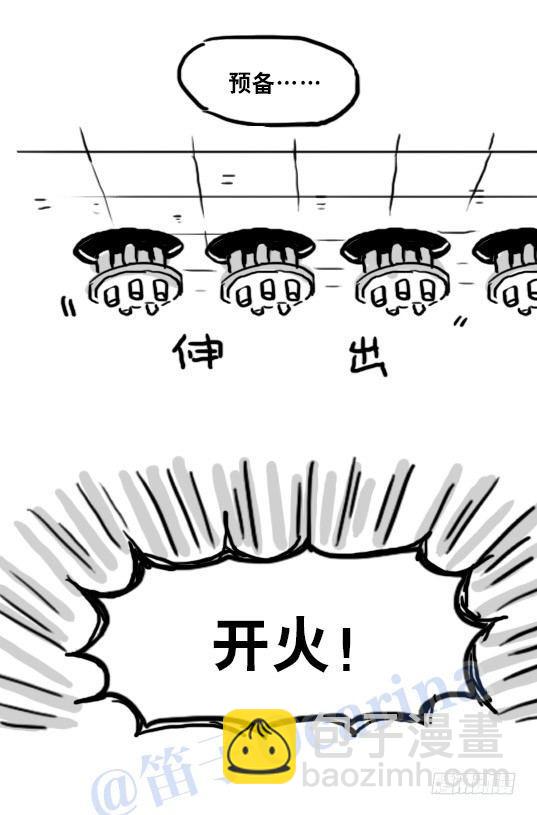 93 背包侠(1/2)-第93话