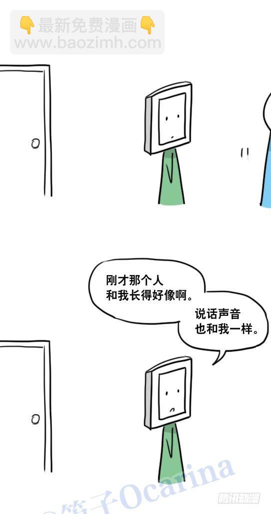 95 机器人2-乐观-第95话