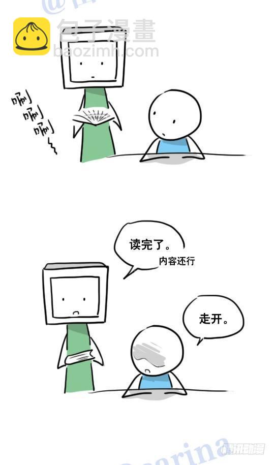 95 机器人2-乐观-第95话
