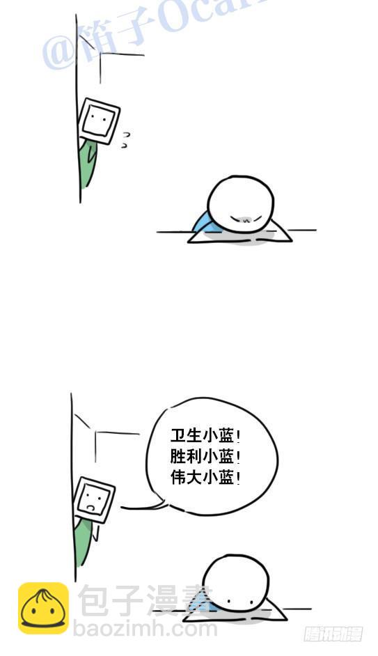 95 机器人2-乐观-第95话