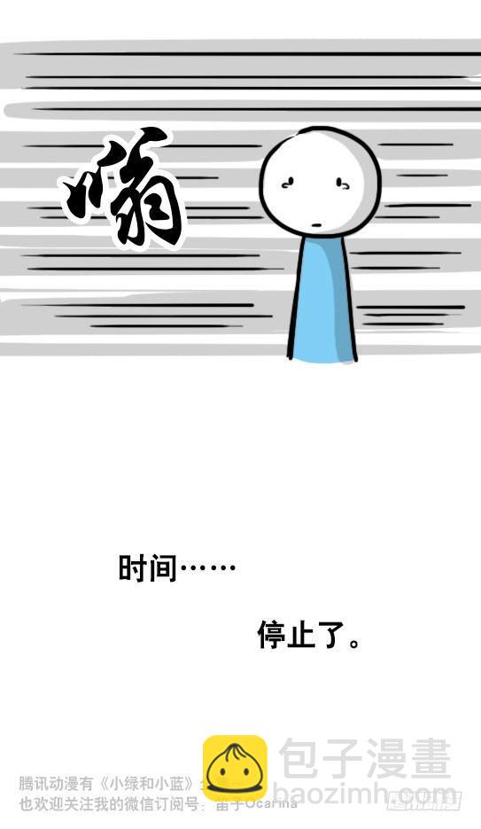 99 秒速5纳米(1/2)-第99话