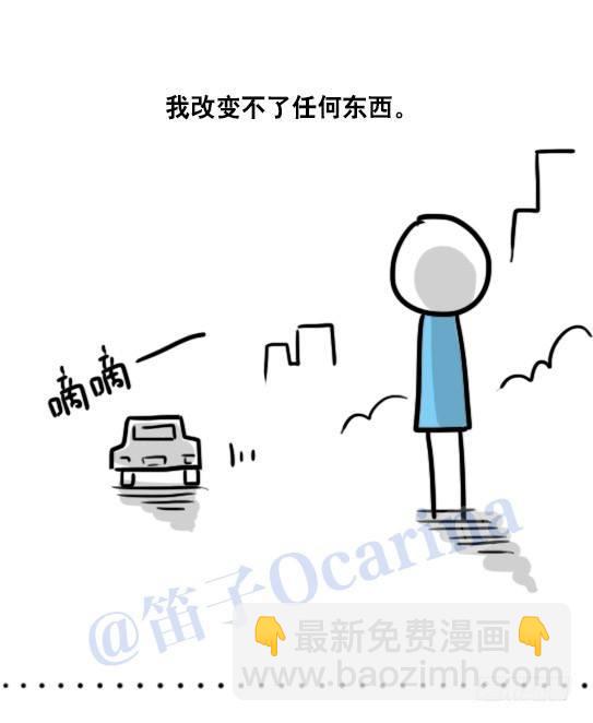99 秒速5纳米(1/2)-第99话