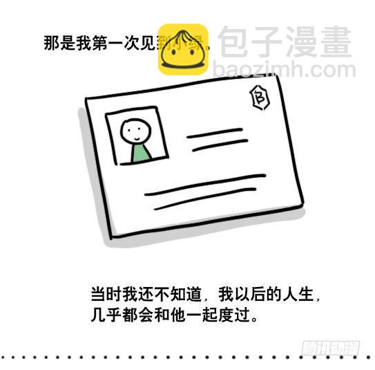 99 秒速5纳米(1/2)-第99话