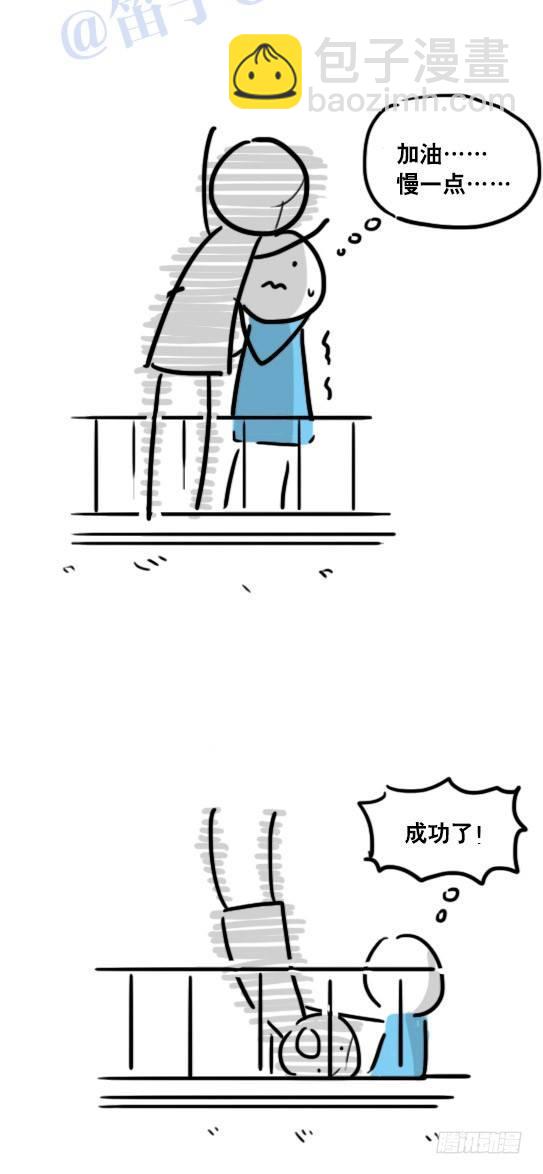 99 秒速5纳米(1/2)-第99话