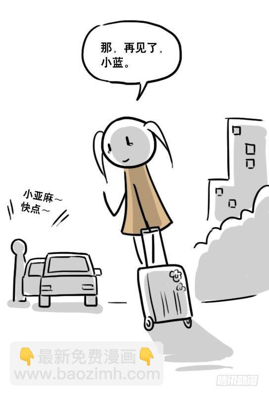 99 秒速5纳米(1/2)-第99话