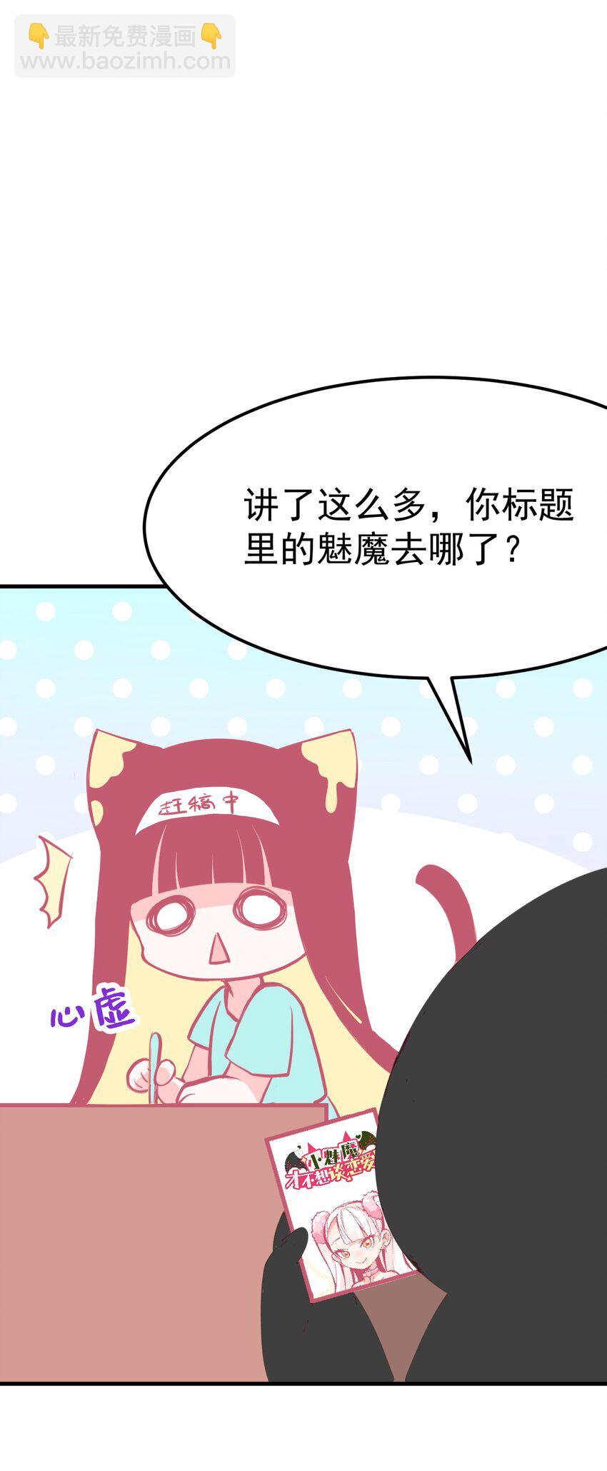 00 预告-第1话