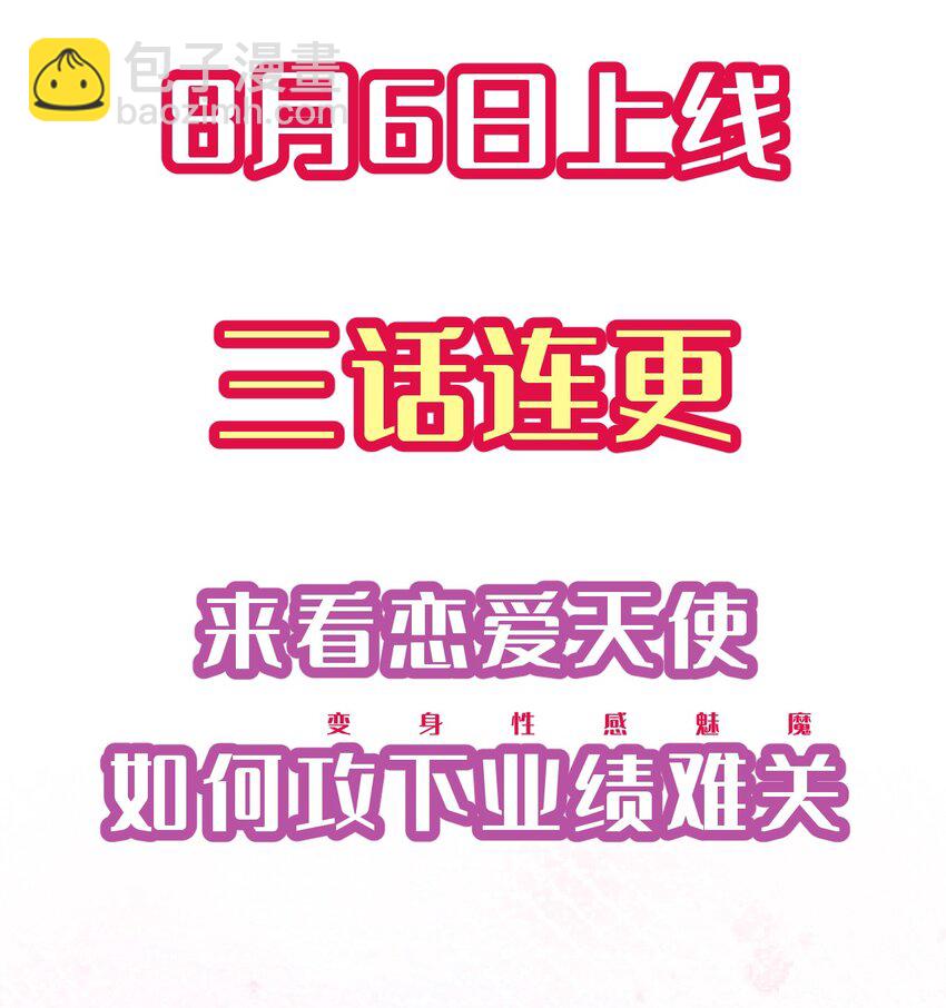 00 预告-第1话