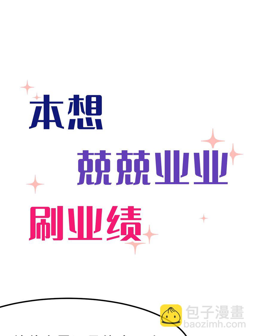 00 预告-第1话