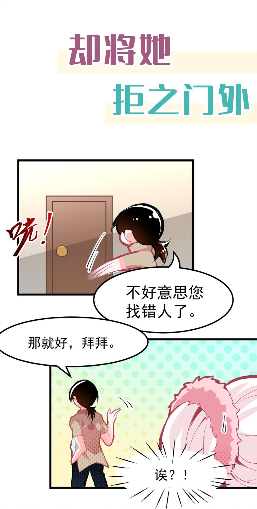 00 预告-第1话