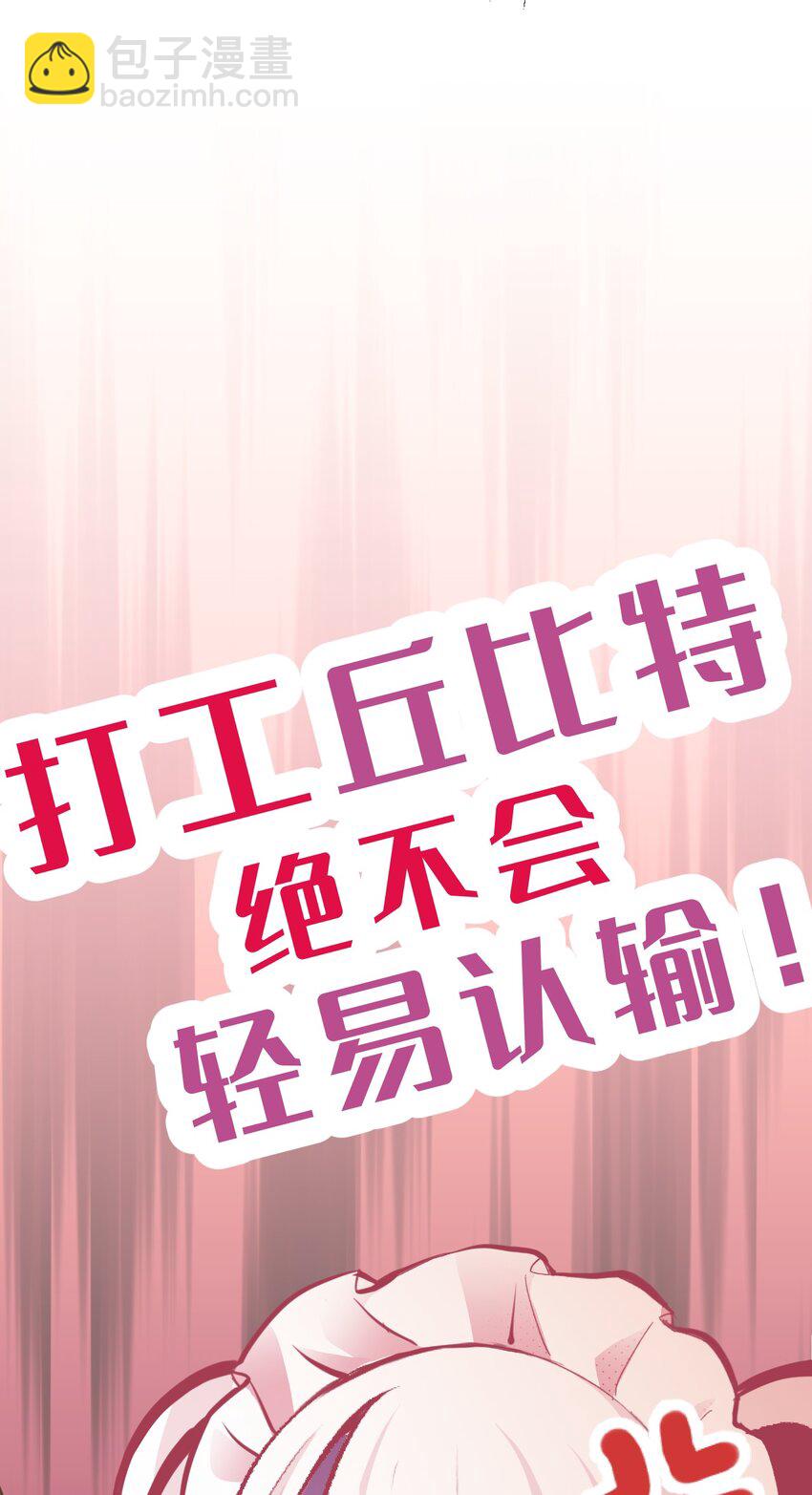 00 预告-第1话