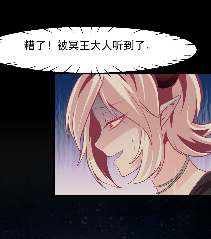 11 试探-第13话